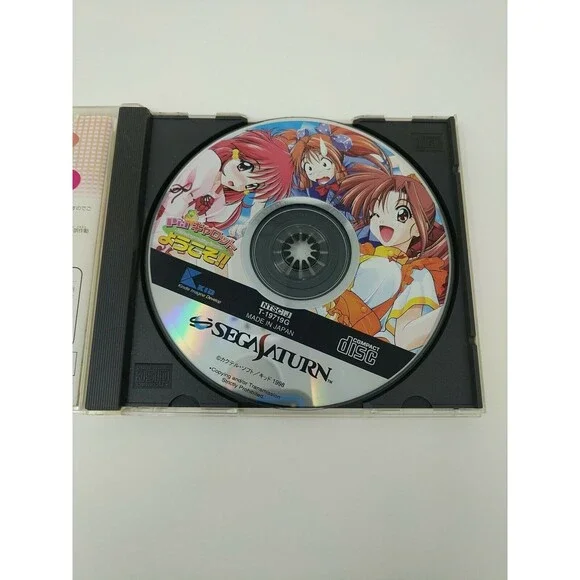 Welcome to Sega Saturn SS Pia Carrot! !! Retro game b117